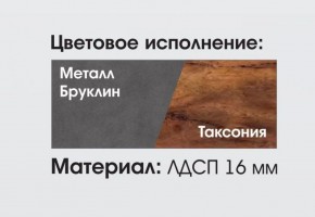 Гостиная Глазго в Новом Уренгое - novyy-urengoy.ok-mebel.com | фото 2