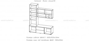 МИЛАН-1 Гостиная (модульная) в Новом Уренгое - novyy-urengoy.ok-mebel.com | фото 3