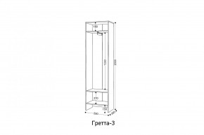 ГРЕТТА 3 Шкаф 2-х створчатый в Новом Уренгое - novyy-urengoy.ok-mebel.com | фото 2