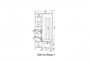 ГРЕТТА-ЭЛЬЗА 1 Прихожая в Новом Уренгое - novyy-urengoy.ok-mebel.com | фото 2