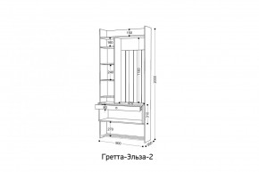 ГРЕТТА-ЭЛЬЗА 2 Прихожая в Новом Уренгое - novyy-urengoy.ok-mebel.com | фото 2