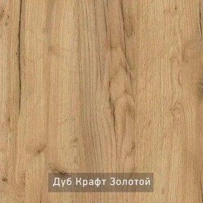 КАПРИ Стол кухонный раскладной в Новом Уренгое - novyy-urengoy.ok-mebel.com | фото 11