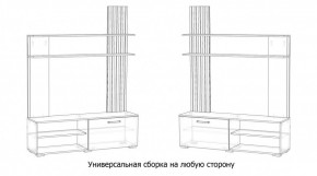КАРОЛИНА Гостиная в Новом Уренгое - novyy-urengoy.ok-mebel.com | фото 4