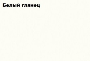 КИМ Комод (белый) в Новом Уренгое - novyy-urengoy.ok-mebel.com | фото 6