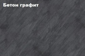 КИМ Шкаф с подсветкой в Новом Уренгое - novyy-urengoy.ok-mebel.com | фото 2