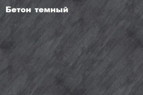 КИМ Тумба 4-х створчатая в Новом Уренгое - novyy-urengoy.ok-mebel.com | фото 3