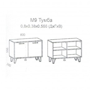 Колибри М9 Тумба 2-х дв.(дуб золотой-железный камень) в Новом Уренгое - novyy-urengoy.ok-mebel.com | фото 2