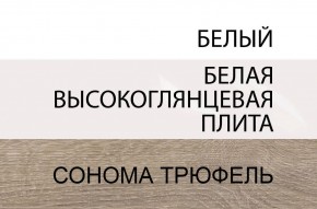 Комод 2D-1S/TYP 34, LINATE ,цвет белый/сонома трюфель в Новом Уренгое - novyy-urengoy.ok-mebel.com | фото 3