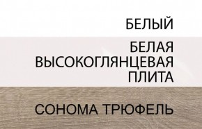 Комод 2D-1S/TYP 35, LINATE ,цвет белый/сонома трюфель в Новом Уренгое - novyy-urengoy.ok-mebel.com | фото 3