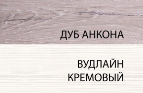 Комод 3S/56, OLIVIA, цвет вудлайн крем/дуб анкона в Новом Уренгое - novyy-urengoy.ok-mebel.com | фото