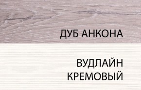 Комод 3S, OLIVIA, цвет вудлайн крем/дуб анкона в Новом Уренгое - novyy-urengoy.ok-mebel.com | фото