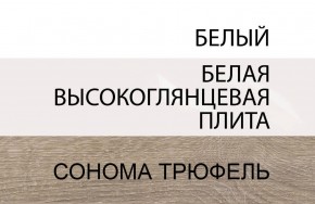Комод 4S/TYP 44, LINATE ,цвет белый/сонома трюфель в Новом Уренгое - novyy-urengoy.ok-mebel.com | фото 4
