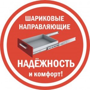 Комод K-48x45x45-1-TR Калисто (тумба прикроватная) в Новом Уренгое - novyy-urengoy.ok-mebel.com | фото 3