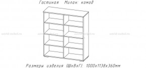 МИЛАН-1 Комод (ЦРК.МЛН.01 комод) в Новом Уренгое - novyy-urengoy.ok-mebel.com | фото 2
