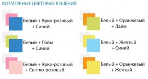 Комод с 8-ю ящиками Радуга в Новом Уренгое - novyy-urengoy.ok-mebel.com | фото 2