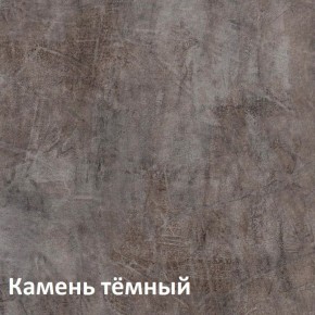 Крафт Полка для обуви 15.62.02 в Новом Уренгое - novyy-urengoy.ok-mebel.com | фото 4