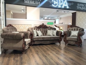 Кресло Афина (караваджо глянец) в Новом Уренгое - novyy-urengoy.ok-mebel.com | фото 4