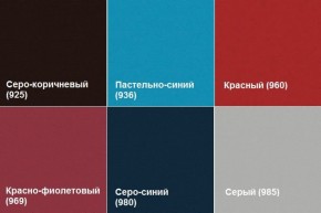 Кресло Алекто (Экокожа EUROLINE) в Новом Уренгое - novyy-urengoy.ok-mebel.com | фото 4