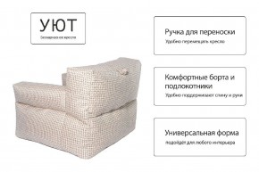 Кресло бескаркасное Уют в Новом Уренгое - novyy-urengoy.ok-mebel.com | фото 8