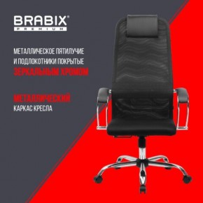 Кресло BRABIX PREMIUM "Ultimate EX-800" хром, плотная двойная сетка Х2, черное, 532911 в Новом Уренгое - novyy-urengoy.ok-mebel.com | фото 4
