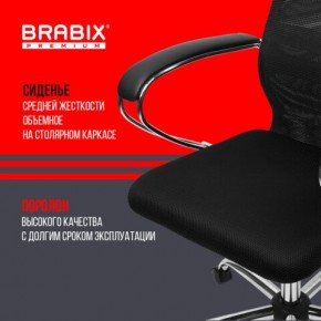 Кресло BRABIX PREMIUM "Ultimate EX-800" хром, плотная двойная сетка Х2, черное, 532911 в Новом Уренгое - novyy-urengoy.ok-mebel.com | фото 7
