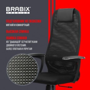 Кресло BRABIX PREMIUM "Ultimate EX-801" хром, плотная двойная сетка Х2, черное, 532917 в Новом Уренгое - novyy-urengoy.ok-mebel.com | фото 4
