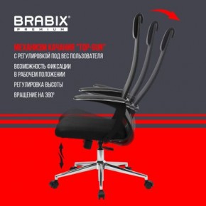 Кресло BRABIX PREMIUM "Ultimate EX-801" хром, плотная двойная сетка Х2, черное, 532917 в Новом Уренгое - novyy-urengoy.ok-mebel.com | фото 6