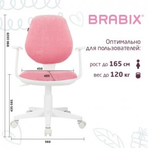 Кресло детское BRABIX "Fancy MG-201W", с подлокотниками, пластик белый, ткань вельветовая, розовое, 533009 в Новом Уренгое - novyy-urengoy.ok-mebel.com | фото 5