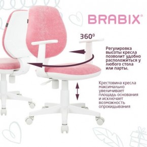Кресло детское BRABIX "Fancy MG-201W", с подлокотниками, пластик белый, ткань вельветовая, розовое, 533009 в Новом Уренгое - novyy-urengoy.ok-mebel.com | фото 6