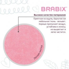 Кресло детское BRABIX "Fancy MG-201W", с подлокотниками, пластик белый, ткань вельветовая, розовое, 533009 в Новом Уренгое - novyy-urengoy.ok-mebel.com | фото 7