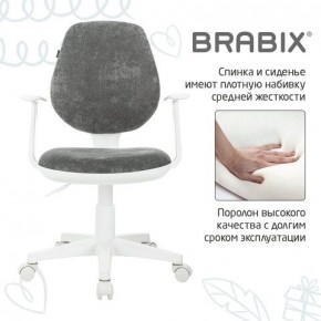 Кресло детское BRABIX "Fancy MG-201W", с подлокотниками, пластик белый, велюр, серое, 533010 в Новом Уренгое - novyy-urengoy.ok-mebel.com | фото 6