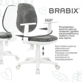 Кресло детское BRABIX "Fancy MG-201W", с подлокотниками, пластик белый, велюр, серое, 533010 в Новом Уренгое - novyy-urengoy.ok-mebel.com | фото 7