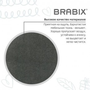 Кресло детское BRABIX "Fancy MG-201W", с подлокотниками, пластик белый, велюр, серое, 533010 в Новом Уренгое - novyy-urengoy.ok-mebel.com | фото 9