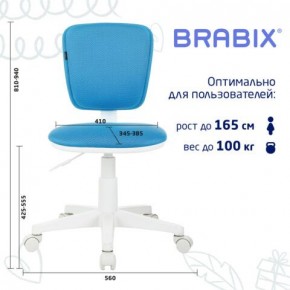 Кресло детское BRABIX "Joy MG-204W", без подлокотников, пластик белый, ткань TW, голубое, 533012 в Новом Уренгое - novyy-urengoy.ok-mebel.com | фото 6