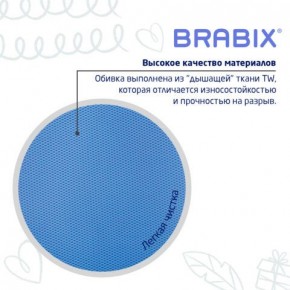 Кресло детское BRABIX "Joy MG-204W", без подлокотников, пластик белый, ткань TW, голубое, 533012 в Новом Уренгое - novyy-urengoy.ok-mebel.com | фото 7