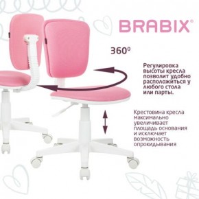 Кресло детское BRABIX "Joy MG-204W", без подлокотников, пластик белый, ткань TW, розовое, 533011 в Новом Уренгое - novyy-urengoy.ok-mebel.com | фото 4