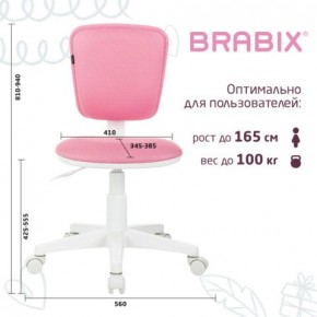 Кресло детское BRABIX "Joy MG-204W", без подлокотников, пластик белый, ткань TW, розовое, 533011 в Новом Уренгое - novyy-urengoy.ok-mebel.com | фото 6