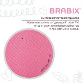 Кресло детское BRABIX "Joy MG-204W", без подлокотников, пластик белый, ткань TW, розовое, 533011 в Новом Уренгое - novyy-urengoy.ok-mebel.com | фото 7