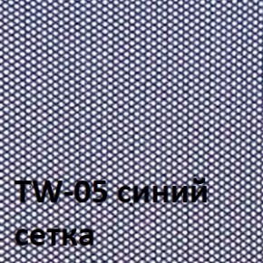 Кресло для оператора CHAIRMAN 696 black (ткань TW-11/сетка TW-05) в Новом Уренгое - novyy-urengoy.ok-mebel.com | фото 2