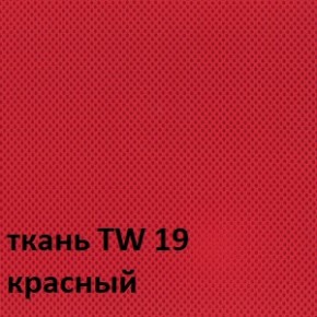 Кресло для оператора CHAIRMAN 696 white (ткань TW-19/сетка TW-69) в Новом Уренгое - novyy-urengoy.ok-mebel.com | фото 3