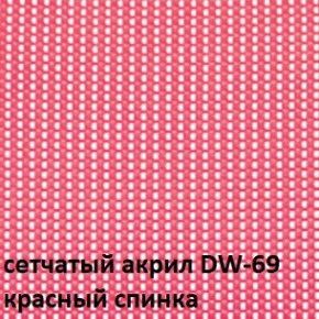 Кресло для посетителей CHAIRMAN NEXX (ткань стандарт черный/сетка DW-69) в Новом Уренгое - novyy-urengoy.ok-mebel.com | фото 4