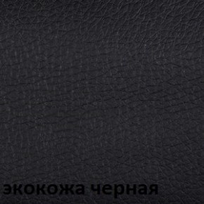 Кресло для руководителя CHAIRMAN 279 КЗ в Новом Уренгое - novyy-urengoy.ok-mebel.com | фото 2