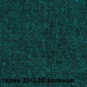 Кресло для руководителя CHAIRMAN 289 (ткань стандарт 10-120) в Новом Уренгое - novyy-urengoy.ok-mebel.com | фото 2