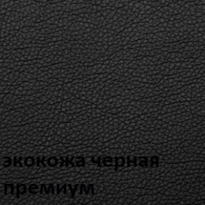 Кресло для руководителя  CHAIRMAN 416 ЭКО в Новом Уренгое - novyy-urengoy.ok-mebel.com | фото 6