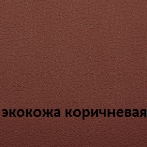 Кресло для руководителя  CHAIRMAN 432 (Экокожа коричневая) в Новом Уренгое - novyy-urengoy.ok-mebel.com | фото 4