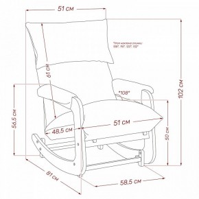 Кресло-качалка Флекси в Новом Уренгое - novyy-urengoy.ok-mebel.com | фото 10