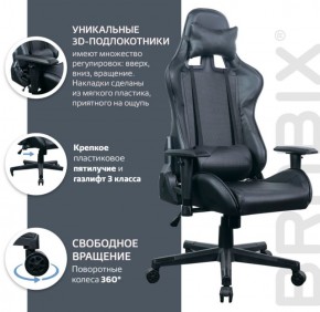 Кресло компьютерное BRABIX "GT Carbon GM-115" (две подушки, экокожа, черное) 531932 в Новом Уренгое - novyy-urengoy.ok-mebel.com | фото 4