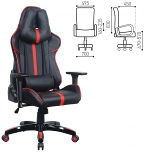 Кресло компьютерное BRABIX "GT Carbon GM-120" (черное/красное) 531931 в Новом Уренгое - novyy-urengoy.ok-mebel.com | фото 2