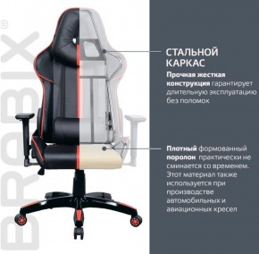 Кресло компьютерное BRABIX "GT Carbon GM-120" (черное/красное) 531931 в Новом Уренгое - novyy-urengoy.ok-mebel.com | фото 4