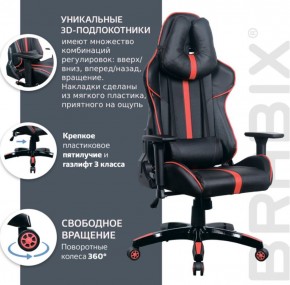 Кресло компьютерное BRABIX "GT Carbon GM-120" (черное/красное) 531931 в Новом Уренгое - novyy-urengoy.ok-mebel.com | фото 6